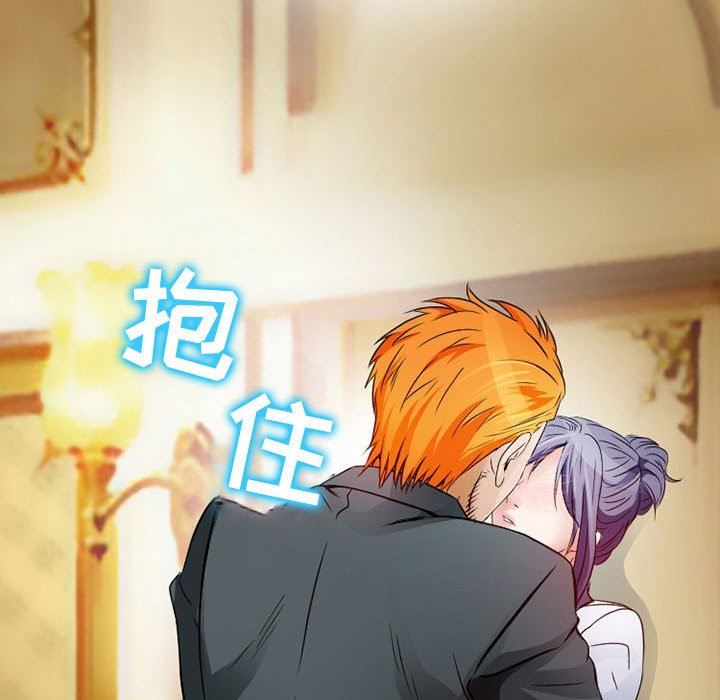 暗黑之恋第39话