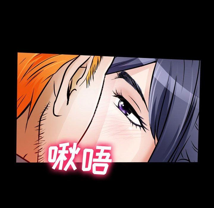 暗黑之恋第39话