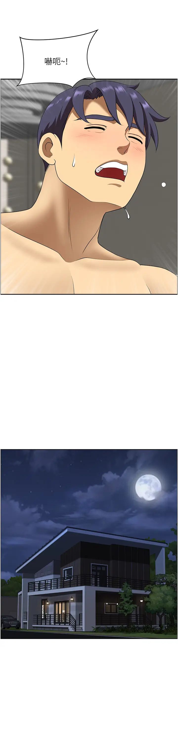 地方人妻们第23话-早上还没爽够…