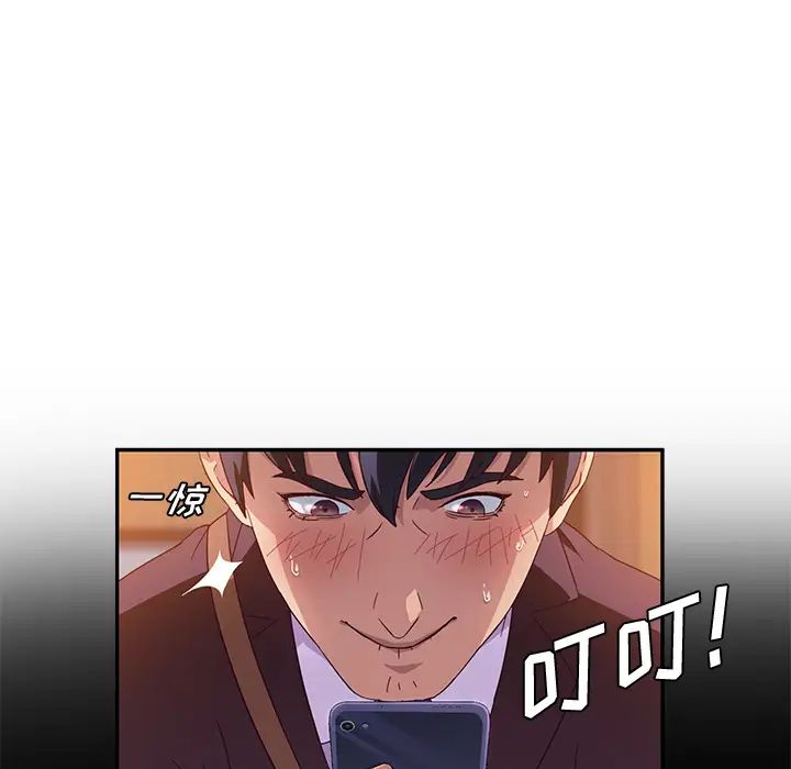 她们的恶作剧第1话