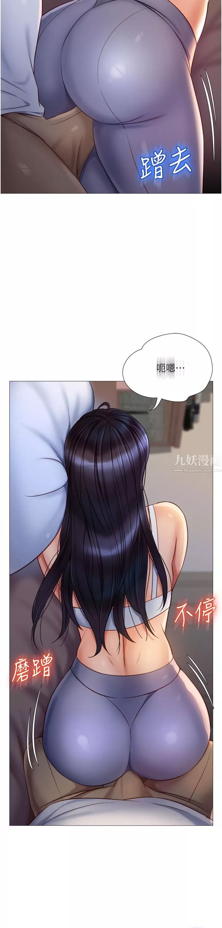 女儿闺蜜都归ME-第66话-与女儿闺蜜们同床共枕 - 图片 34