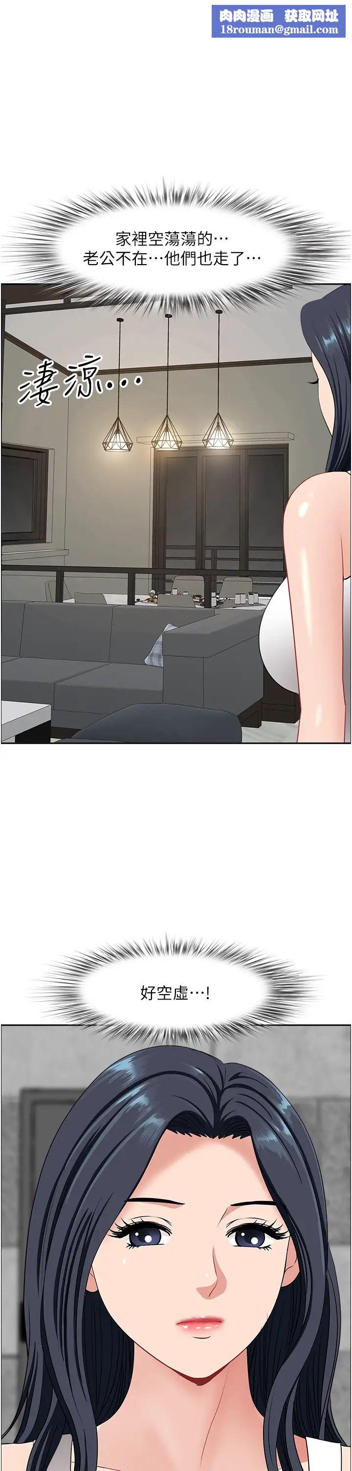 地方人妻们第24话-春光乍洩的裸泳青年