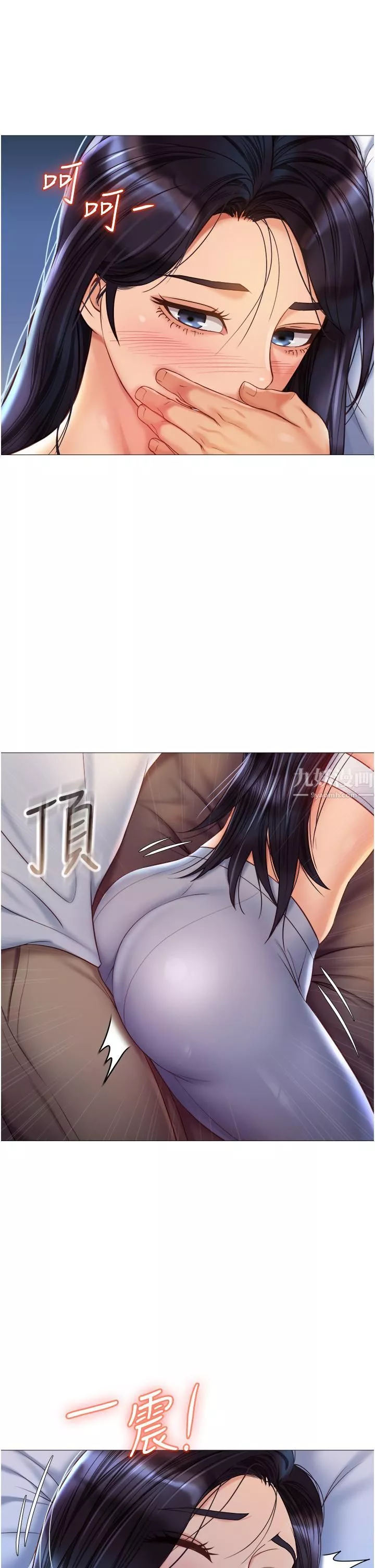 女儿闺蜜都归ME-第67话-陷入欢愉之中的三人 - 图片 9