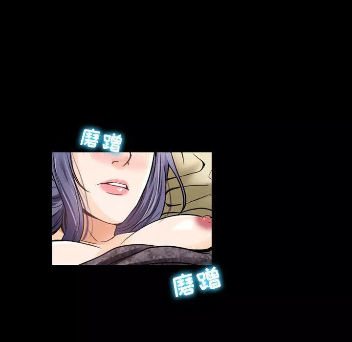 暗黑之戀第40話