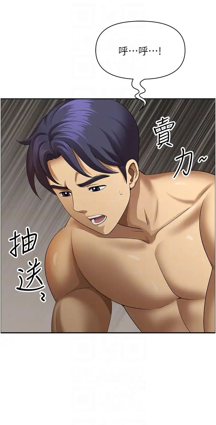 地方人妻们第24话-春光乍洩的裸泳青年