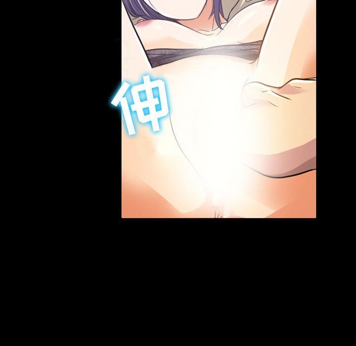 暗黑之戀第40話