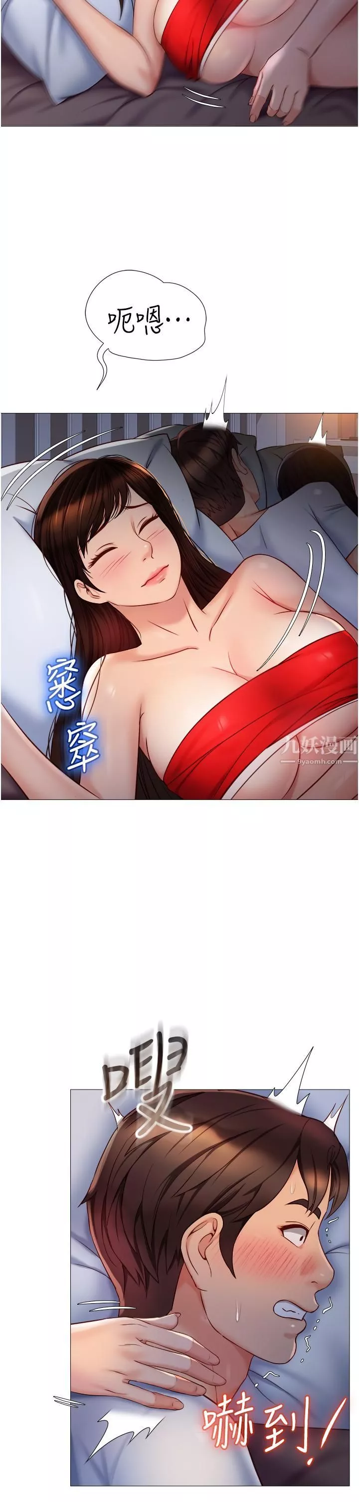 女兒閨蜜都歸ME第67話-陷入歡愉之中的三人