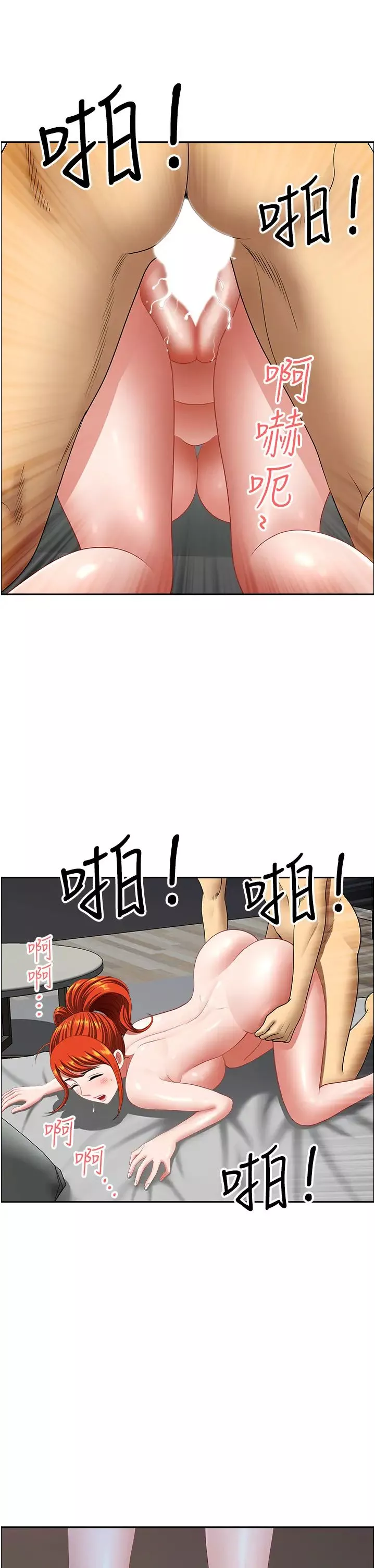 地方人妻們第24話-春光乍洩的裸泳青年