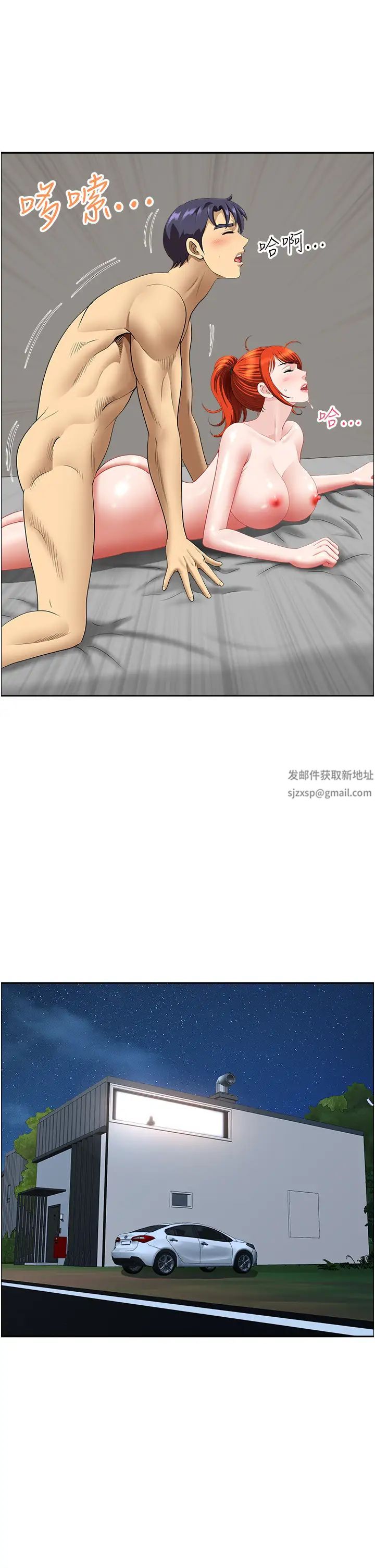 地方人妻们第24话-春光乍洩的裸泳青年