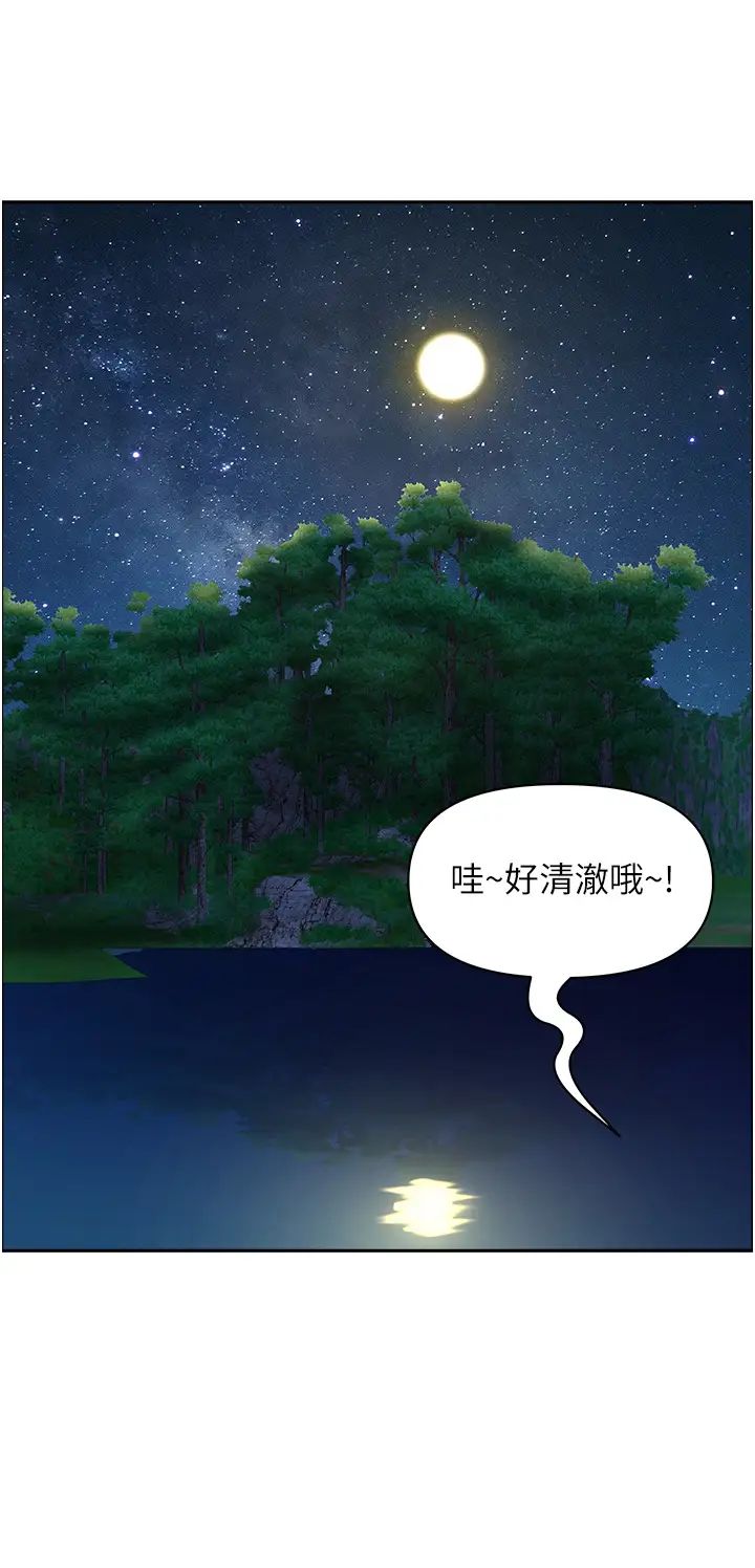 地方人妻们第24话-春光乍洩的裸泳青年