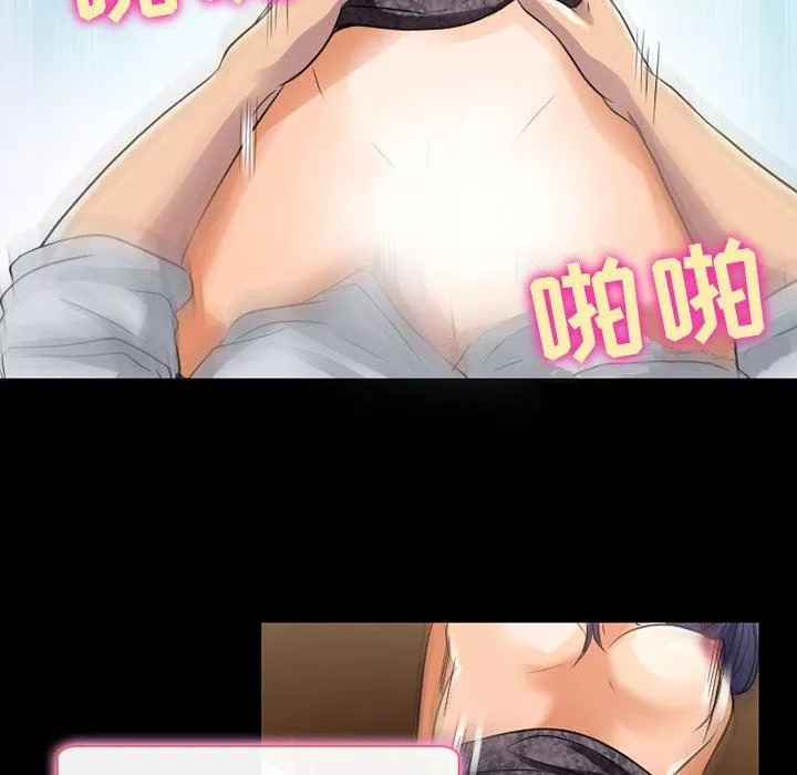 暗黑之戀第40話