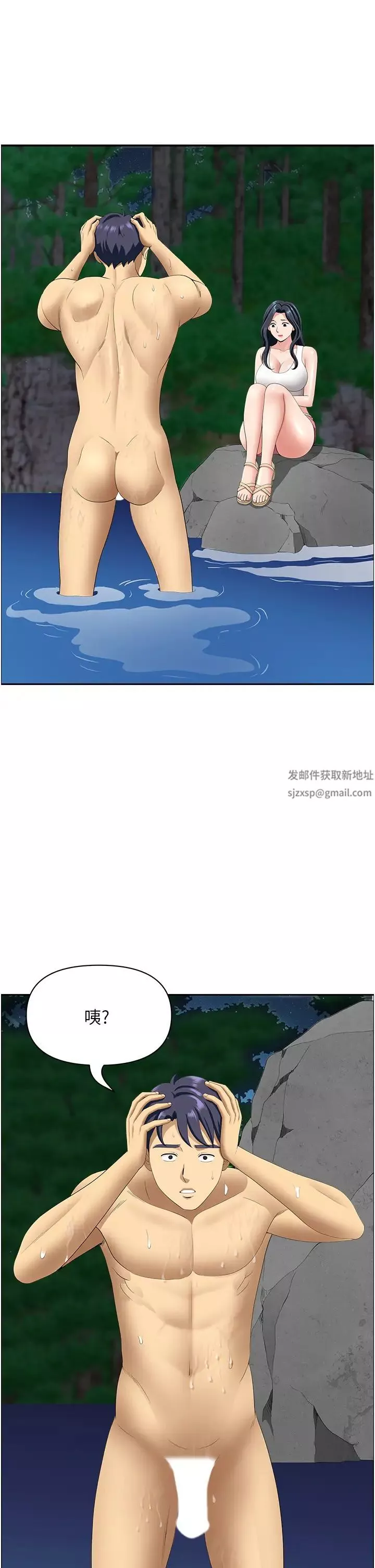 地方人妻们-第24话-春光乍洩的裸泳青年 - 图片 49
