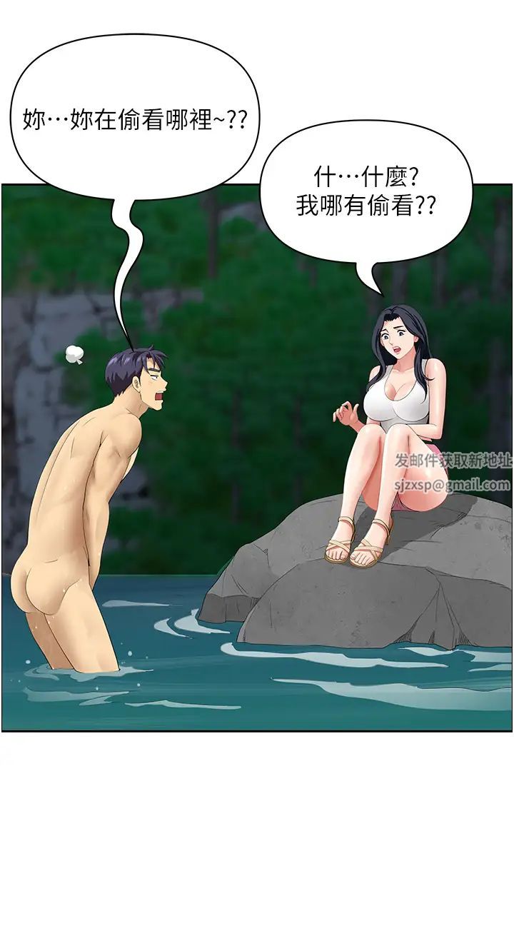 地方人妻们第25话-阿姨，我身体好冷