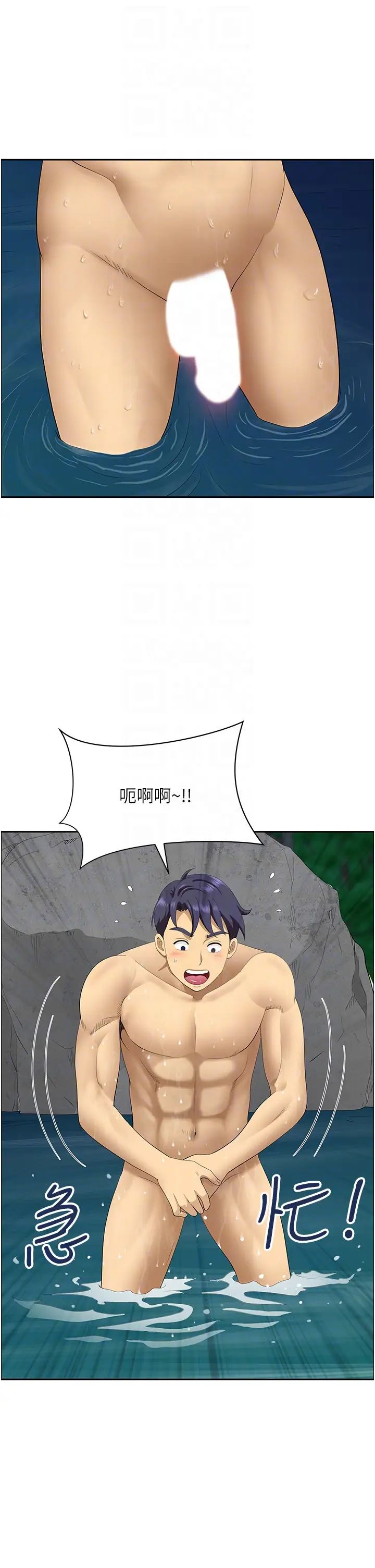 地方人妻们第25话-阿姨，我身体好冷