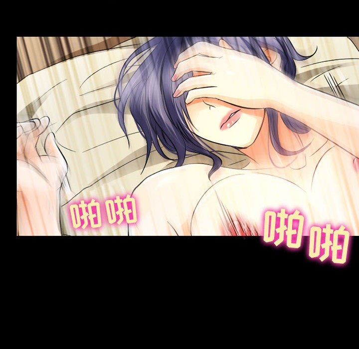 暗黑之戀第40話