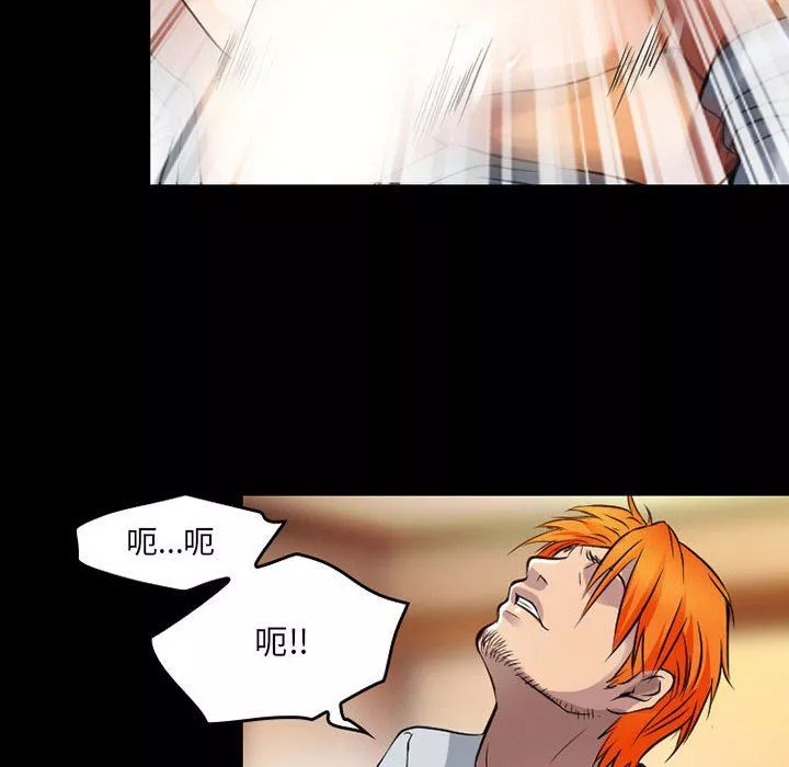 暗黑之戀第40話