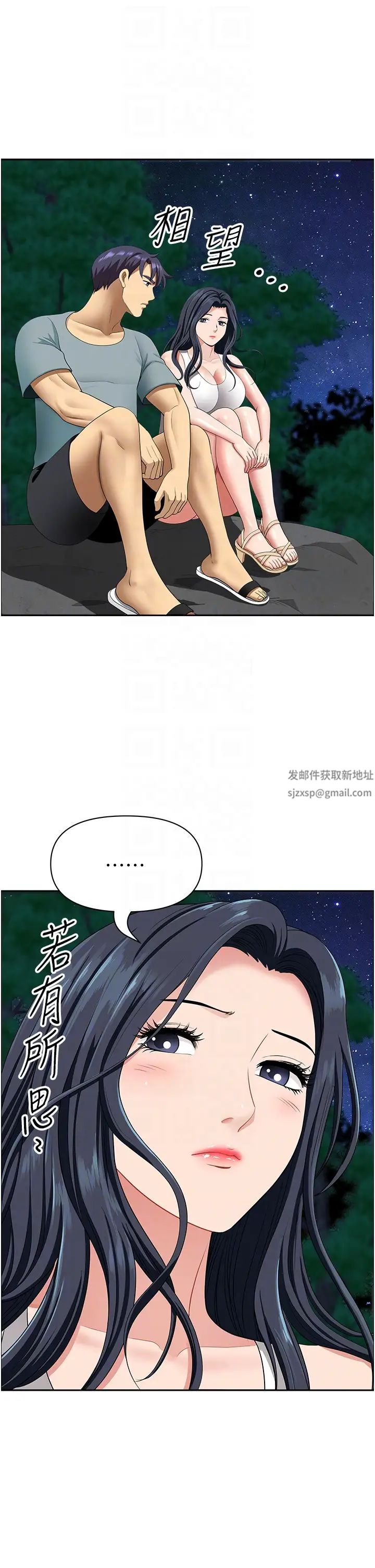 地方人妻们第25话-阿姨，我身体好冷