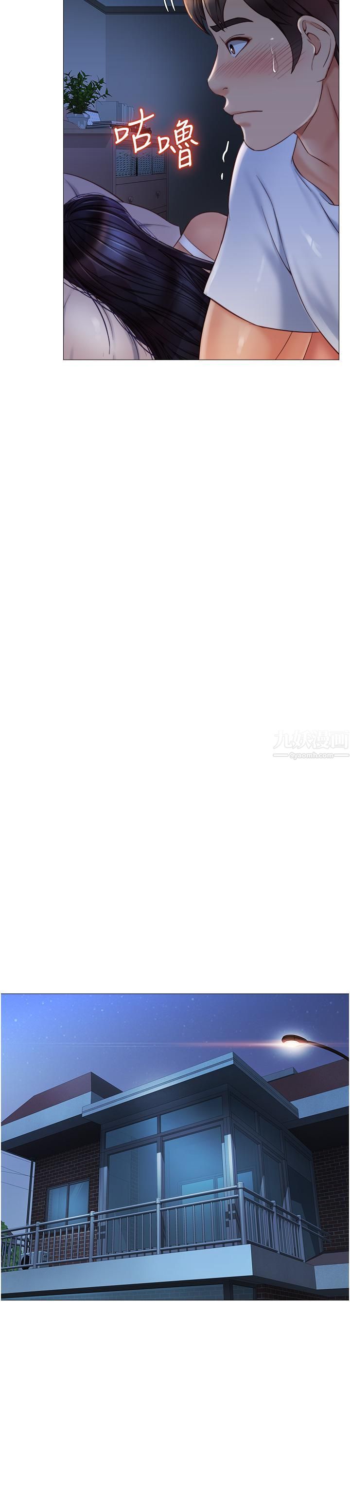 女儿闺蜜都归ME第68话-乳交初体验♥