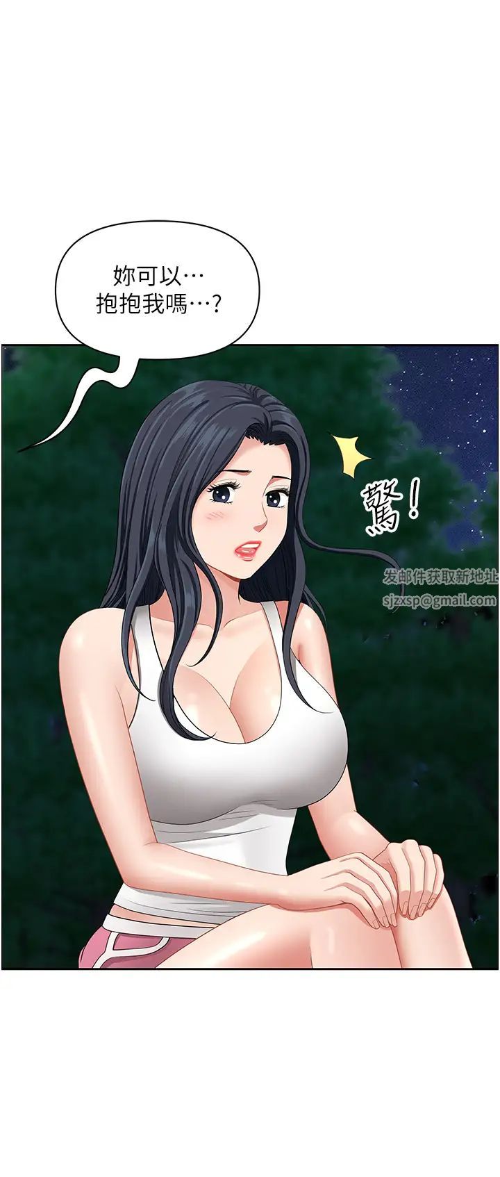 地方人妻们第25话-阿姨，我身体好冷