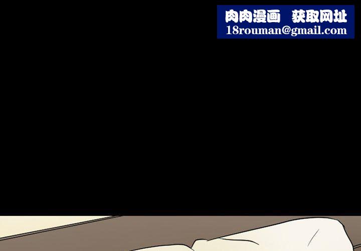 暗黑之恋第41话