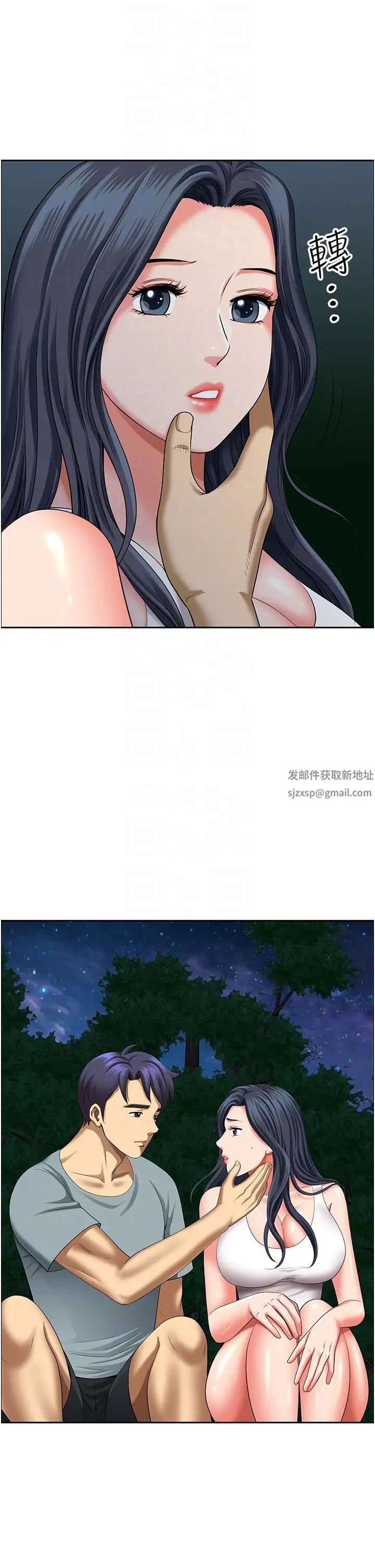 地方人妻們第25話-阿姨，我身體好冷