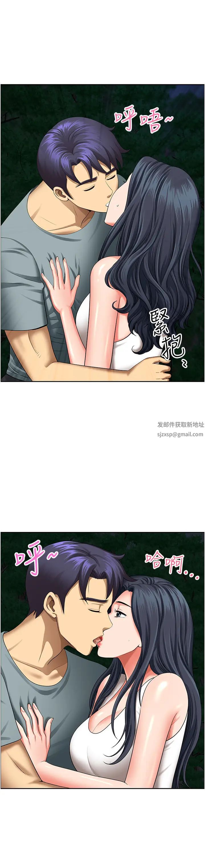 地方人妻们第25话-阿姨，我身体好冷