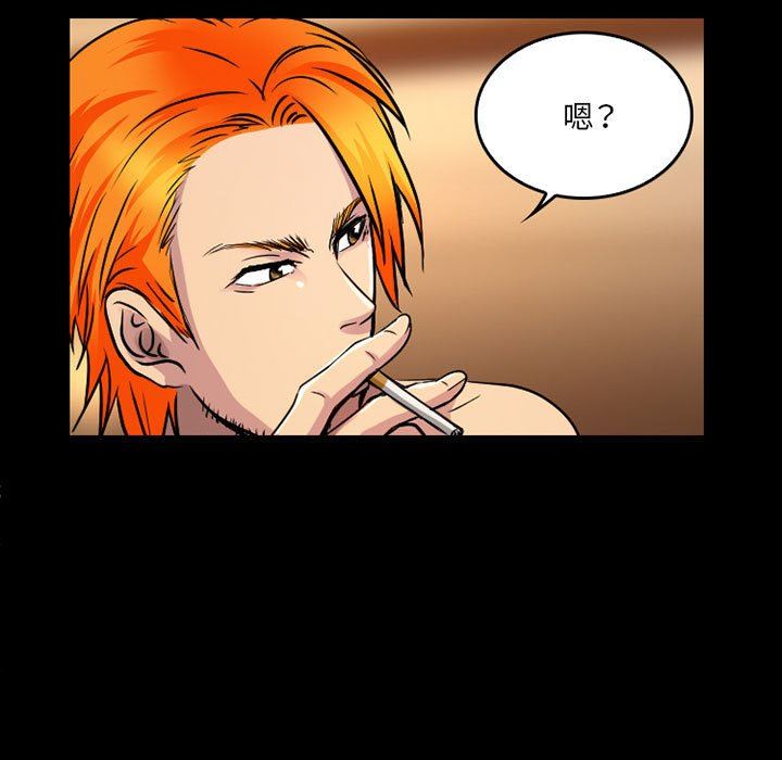 暗黑之戀第41話