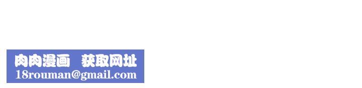 女儿闺蜜都归ME第68话-乳交初体验♥