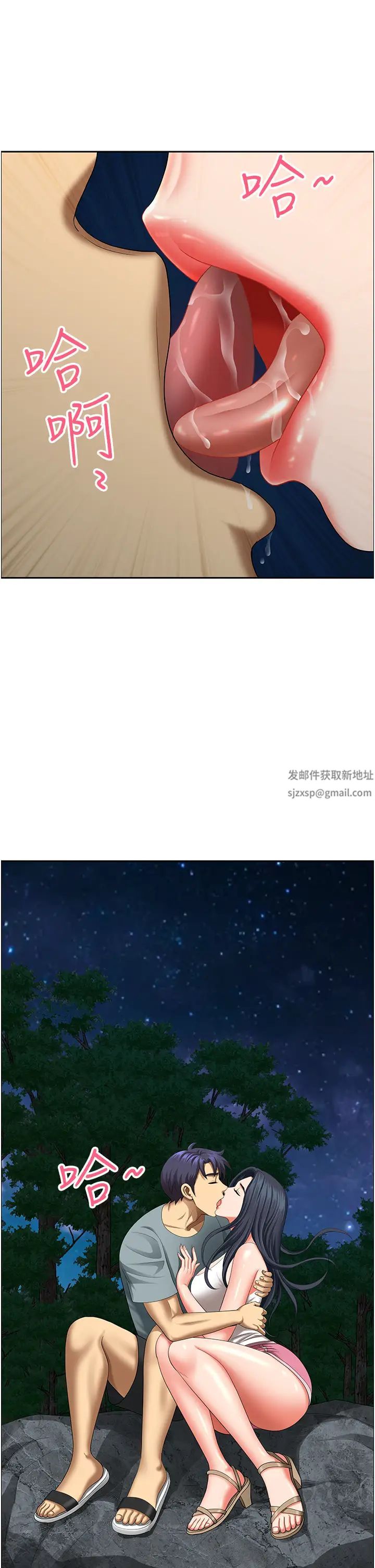 地方人妻们第25话-阿姨，我身体好冷