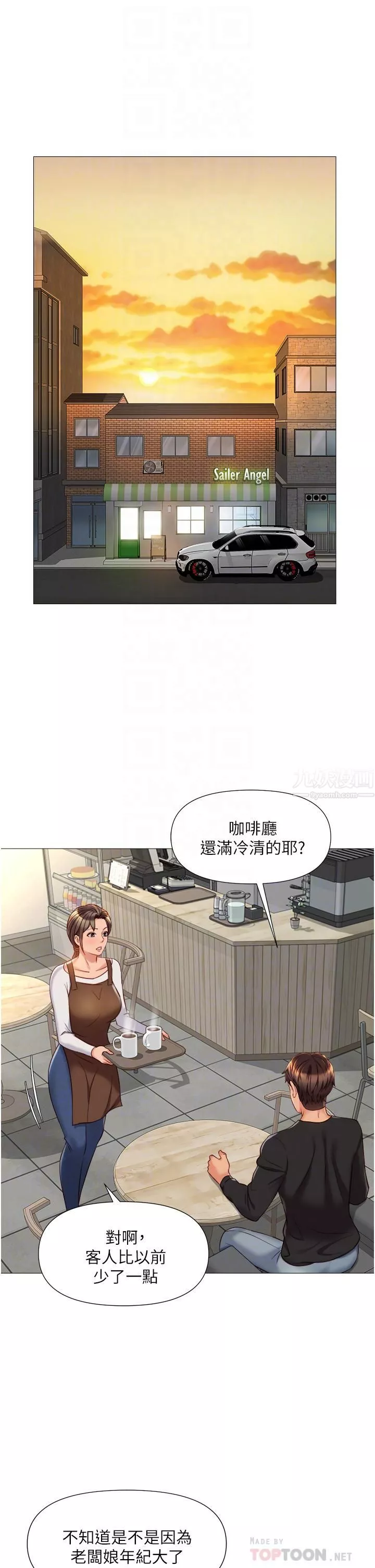 女兒閨蜜都歸ME第69話-血脈賁張的絲襪足交