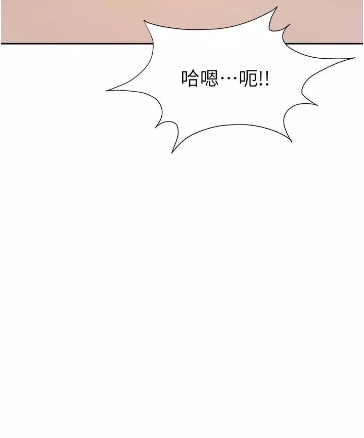 職場陷阱第4話-讓妳變成我的形狀!