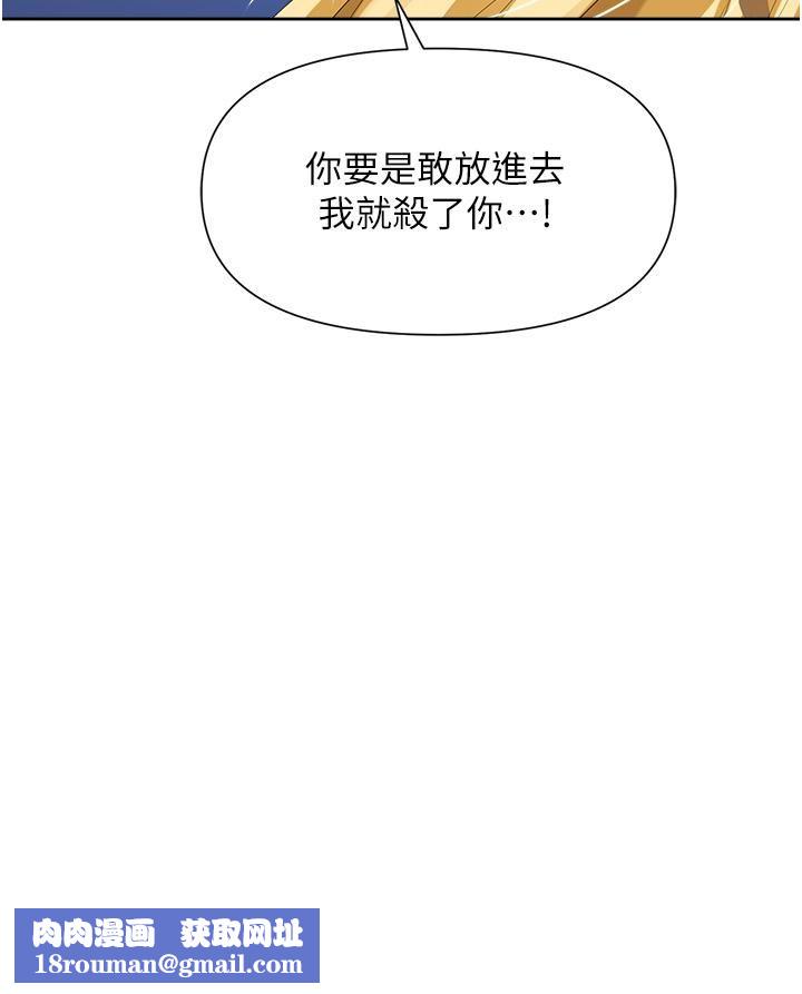 职场陷阱第4话-让妳变成我的形状!