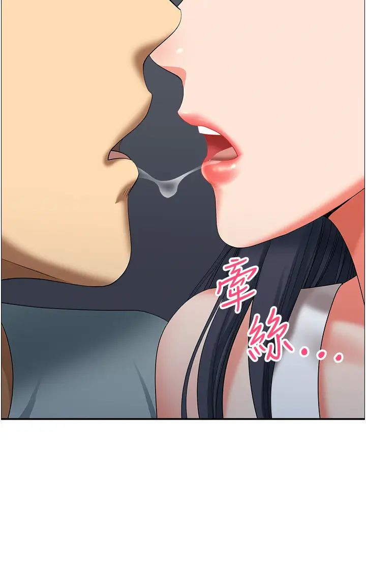 地方人妻們第26話-相互鑑定私密部位