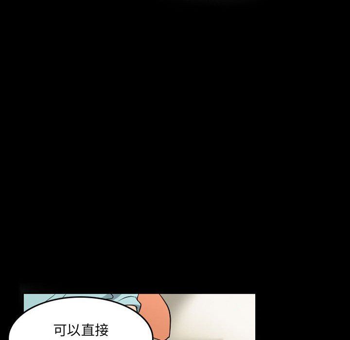 暗黑之戀第41話