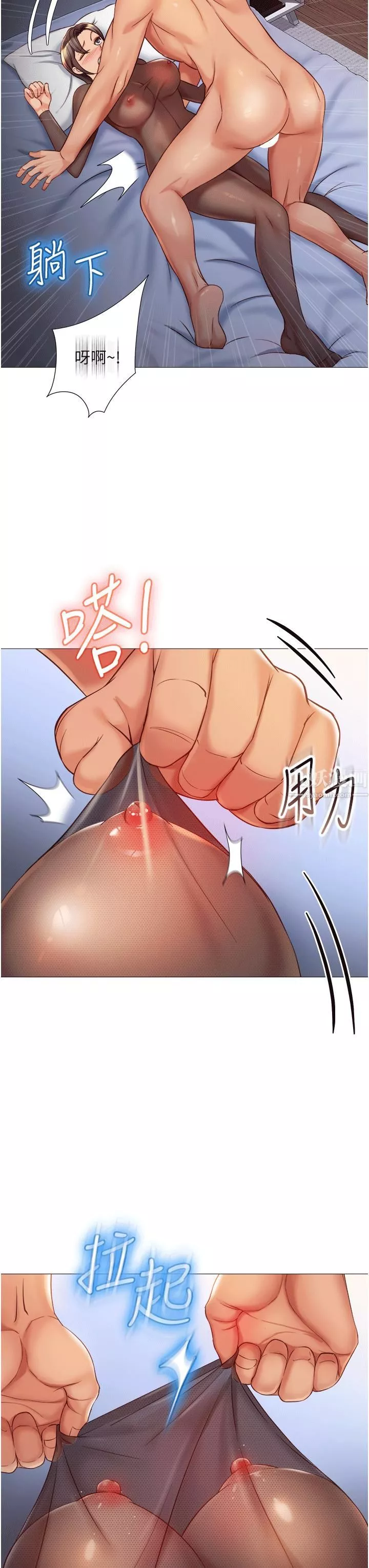 女兒閨蜜都歸ME第70話-欲仙欲死的素股磨蹭