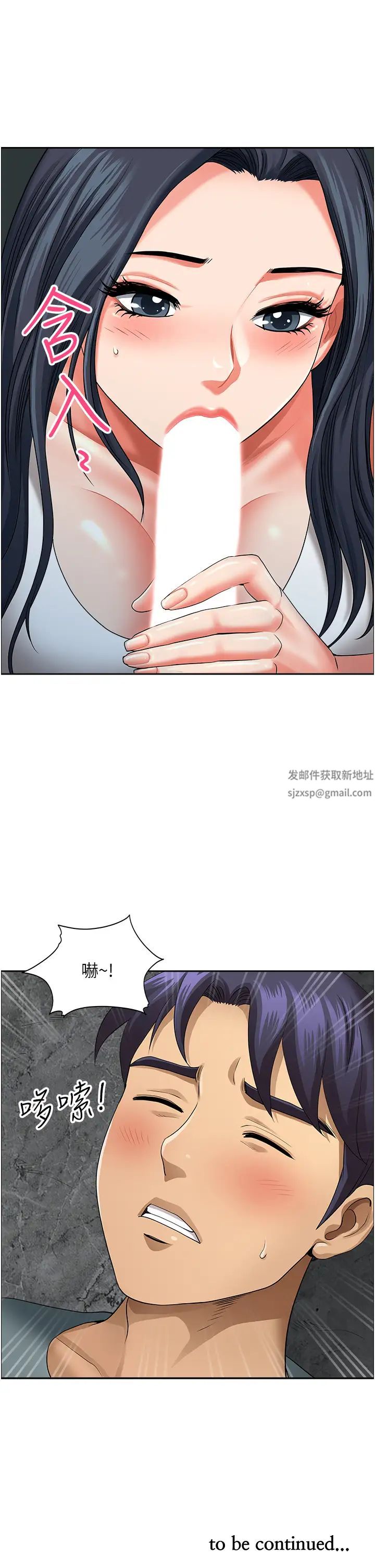 地方人妻们第26话-相互鑑定私密部位