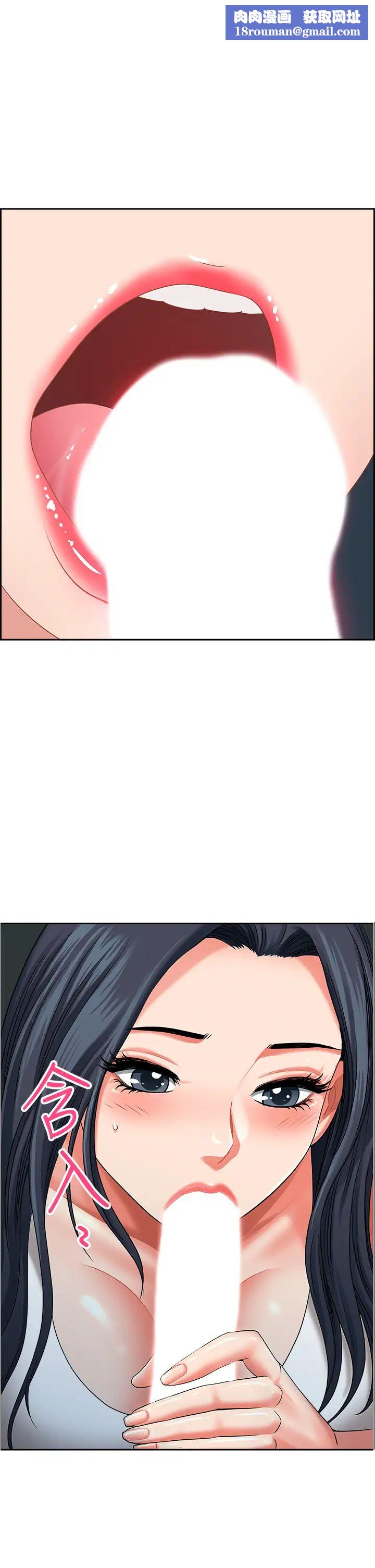 地方人妻们第27话-吸到阿姨叫不要