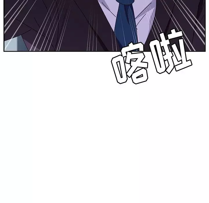 她們的惡作劇第2話