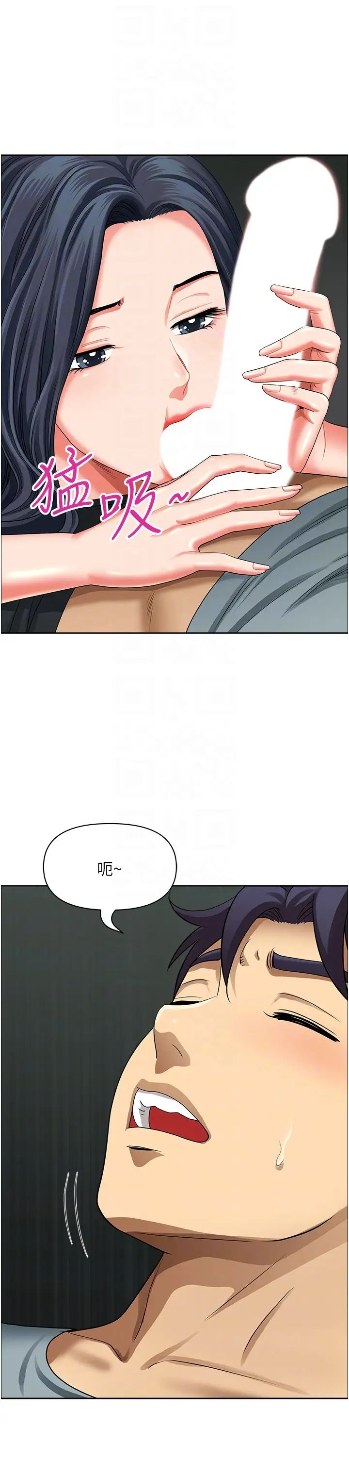 地方人妻们第27话-吸到阿姨叫不要