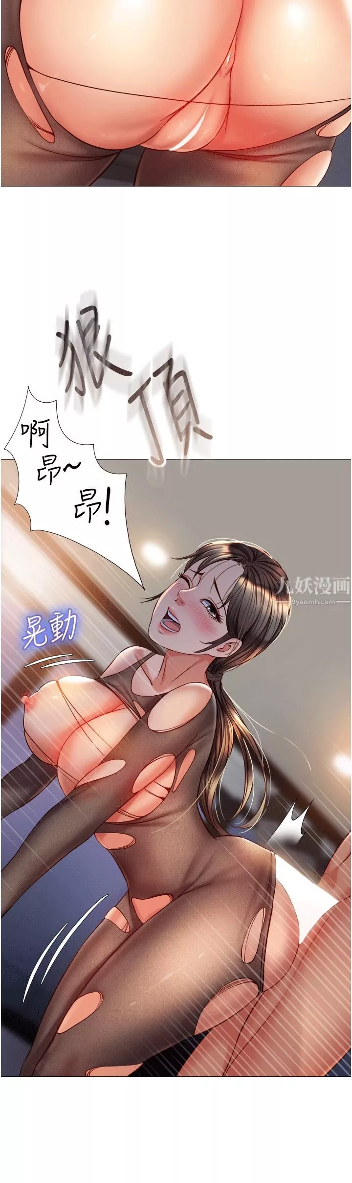 女儿闺蜜都归ME-第70话-欲仙欲死的素股磨蹭 - 图片 23
