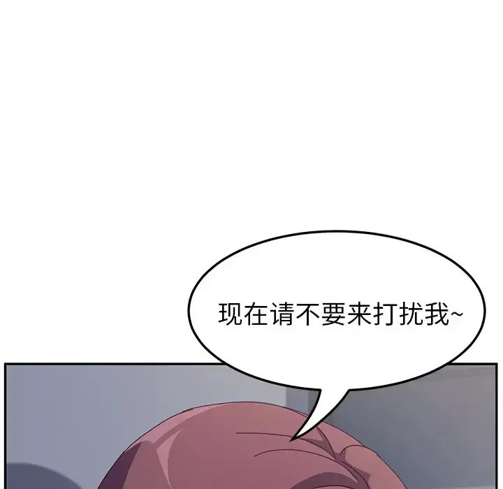 她们的恶作剧-第2话 - 图片 31