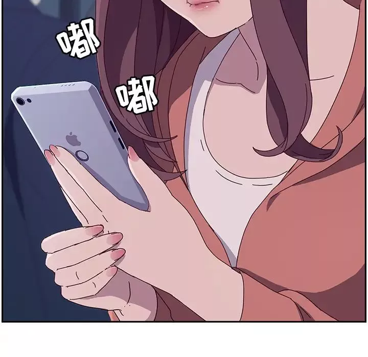 她們的惡作劇第2話