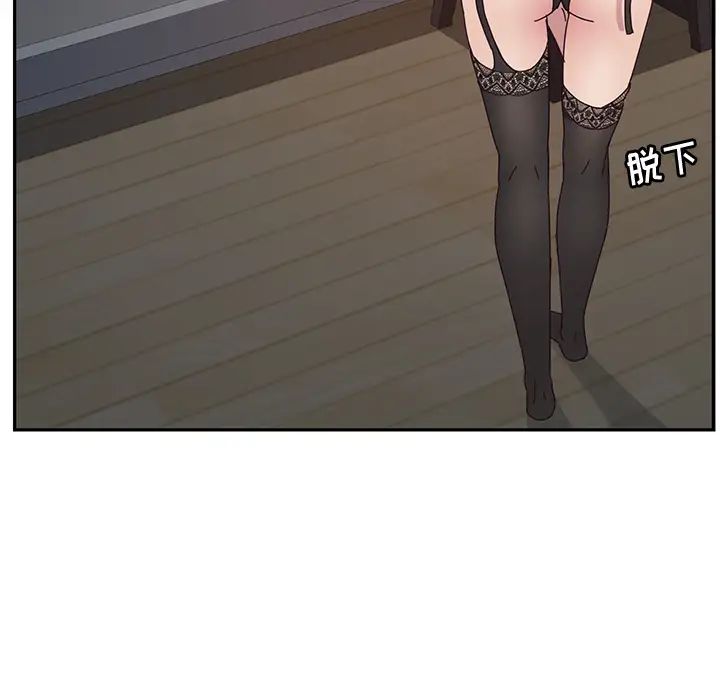 她们的恶作剧第2话