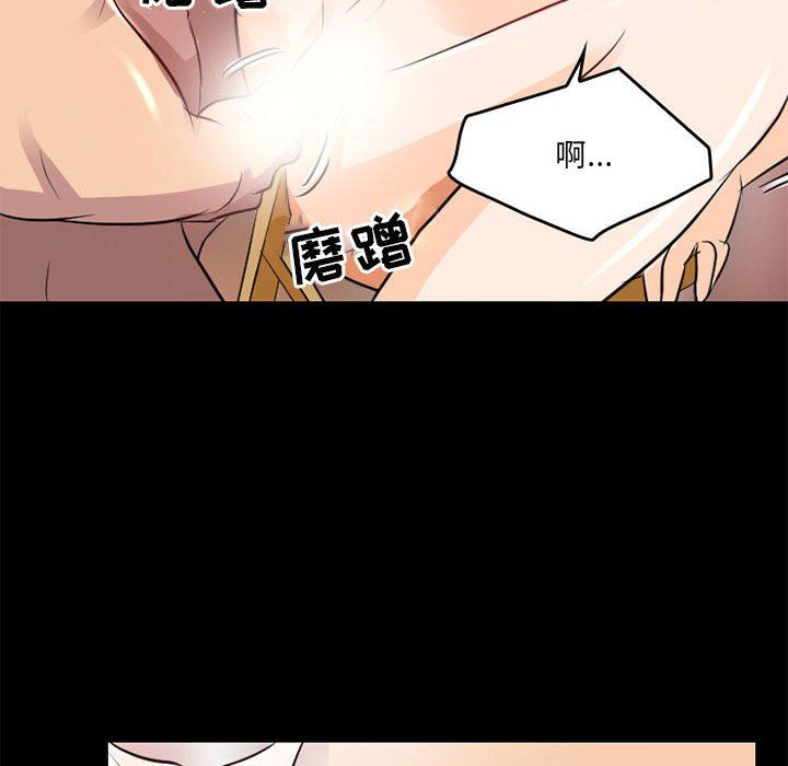 暗黑之恋第42话