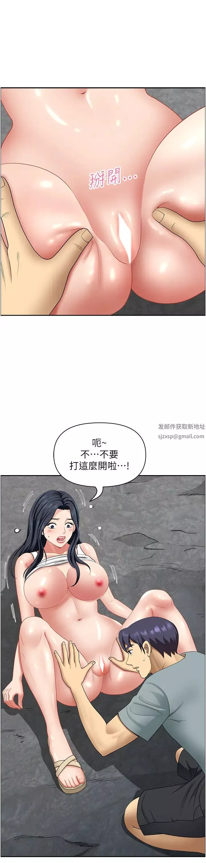 地方人妻们-第27话-吸到阿姨叫不要 - 图片 36