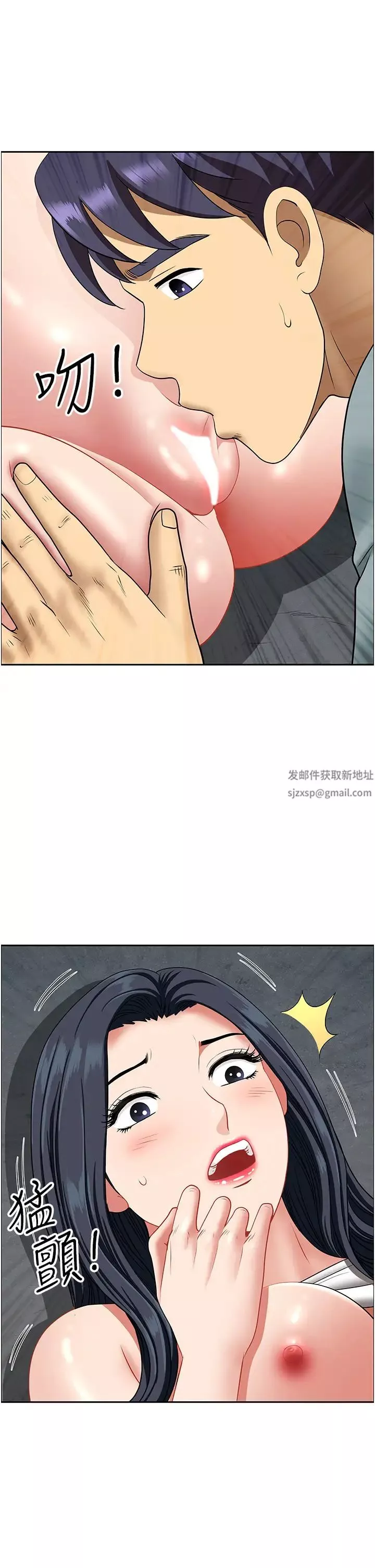 地方人妻们-第27话-吸到阿姨叫不要 - 图片 38