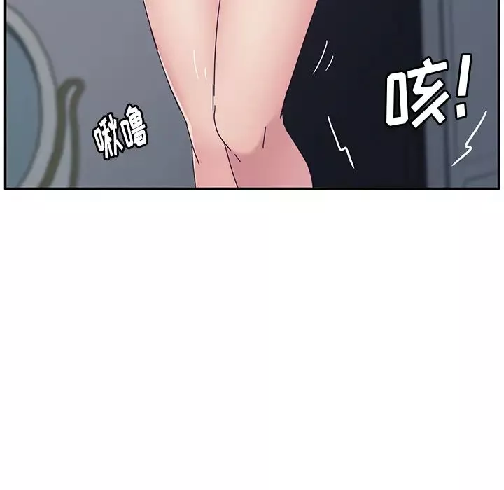 她們的惡作劇第2話