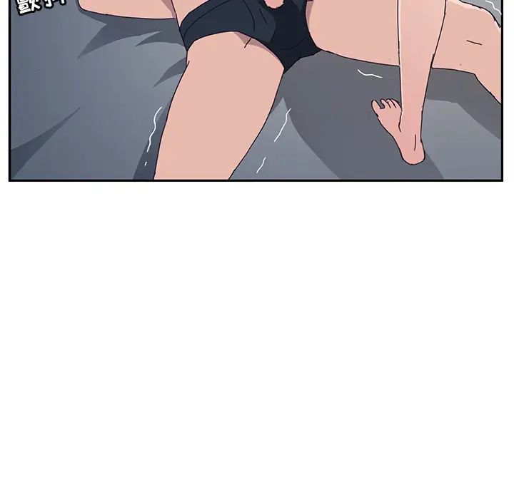 她們的惡作劇第2話