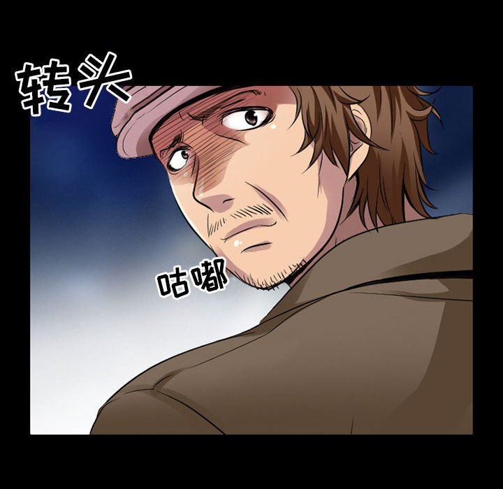 暗黑之恋第42话