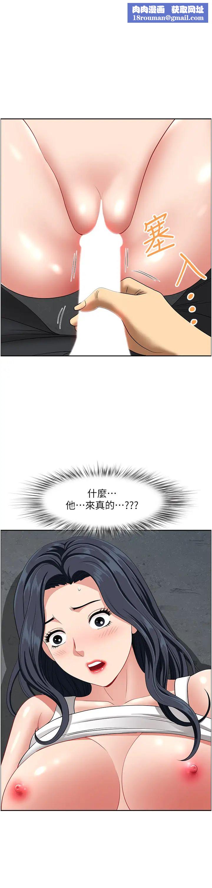 地方人妻们第28话-一直戳到奇怪的地方